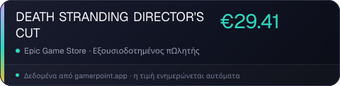 DEATH STRANDING DIRECTOR'S CUT