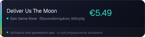 Deliver Us The Moon