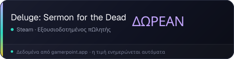 Deluge: Sermon for the Dead