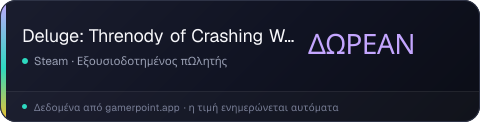 Deluge: Threnody of Crashing Waves
