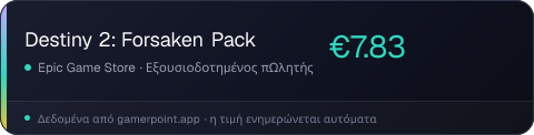 Destiny 2: Forsaken Pack