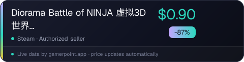 Diorama Battle of NINJA 虚拟3D世界 忍者之战