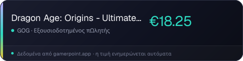Dragon Age: Origins - Ultimate Edition