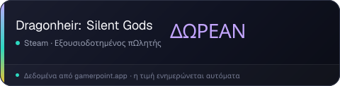 Dragonheir: Silent Gods
