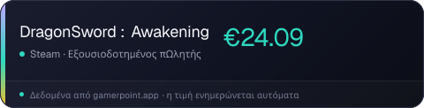 DragonSword : Awakening