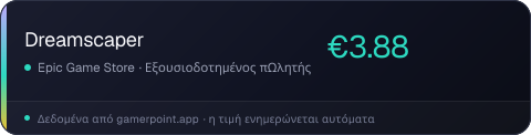 Dreamscaper
