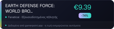 EARTH DEFENSE FORCE: WORLD BROTHERS