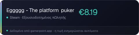 Eggggg - The platform puker