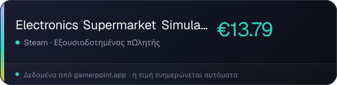 Electronics Supermarket Simulator