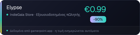 Elypse