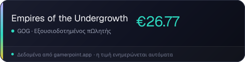 Empires of the Undergrowth