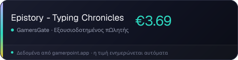 Epistory - Typing Chronicles