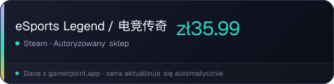eSports Legend / 电竞传奇