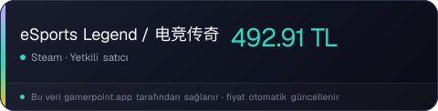 eSports Legend / 电竞传奇