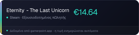 Eternity - The Last Unicorn