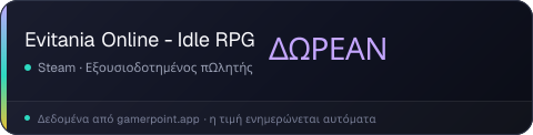 Evitania Online - Idle RPG