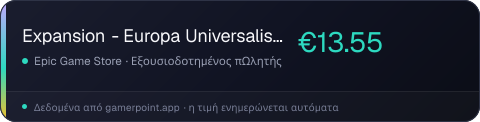Expansion - Europa Universalis IV: Domination