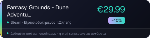 Fantasy Grounds - Dune Adventures in the Imperium
