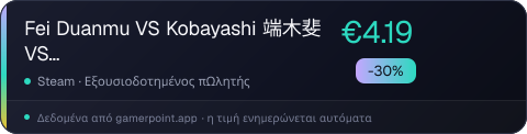 Fei Duanmu VS Kobayashi 端木斐 VS 小林正雪