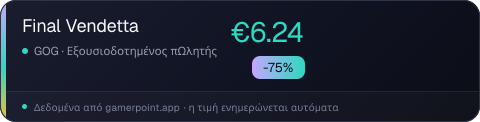 Final Vendetta