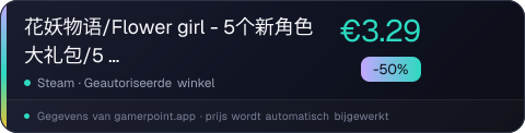 花妖物语/Flower girl - 5个新角色大礼包/5 new characters bonus