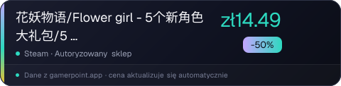 花妖物语/Flower girl - 5个新角色大礼包/5 new characters bonus