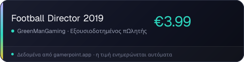 Football Director 2019