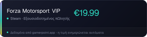 Forza Motorsport VIP