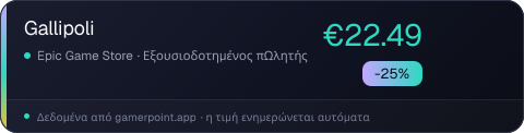 Gallipoli