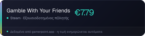 Gamble With Your Friends