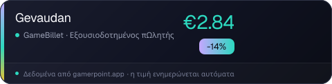 Gevaudan