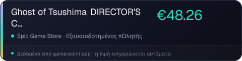 Ghost of Tsushima DIRECTOR'S CUT