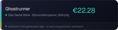 Ghostrunner