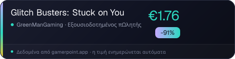 Glitch Busters: Stuck on You