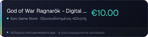 God of War Ragnarök - Digital Deluxe Edition Upgrade