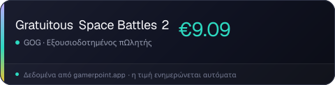 Gratuitous Space Battles 2