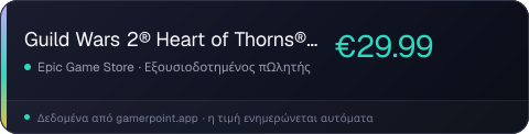 Guild Wars 2® Heart of Thorns® and Path of Fire™ Expansions