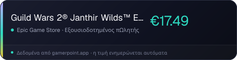 Guild Wars 2® Janthir Wilds™ Expansion