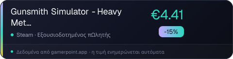 Gunsmith Simulator - Heavy Metal DLC