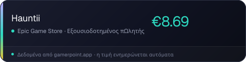 Hauntii