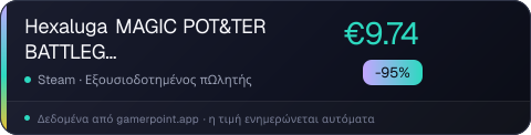 Hexaluga MAGIC POT&TER BATTLEGROUNDS