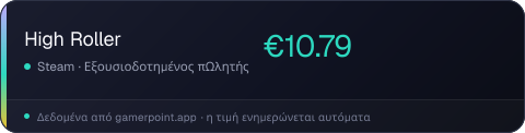 High Roller