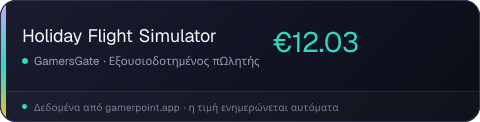 Holiday Flight Simulator
