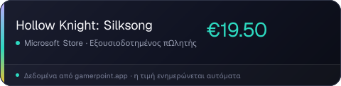 Hollow Knight: Silksong