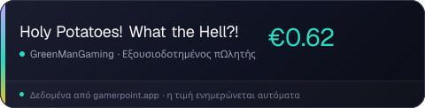 Holy Potatoes! What the Hell?!