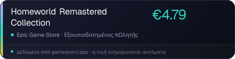 Homeworld Remastered Collection