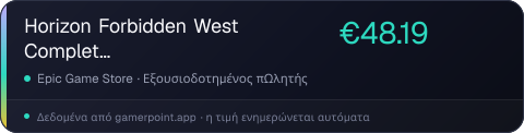 Horizon Forbidden West Complete Edition
