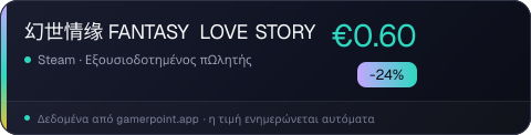 幻世情缘 FANTASY LOVE STORY