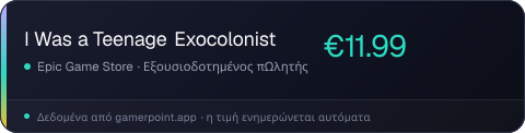 I Was a Teenage Exocolonist