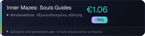 Inner Mazes: Souls Guides